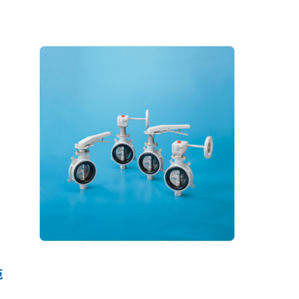 KITZ日本開滋氣動自動蝶閥FAS-10XJME系列