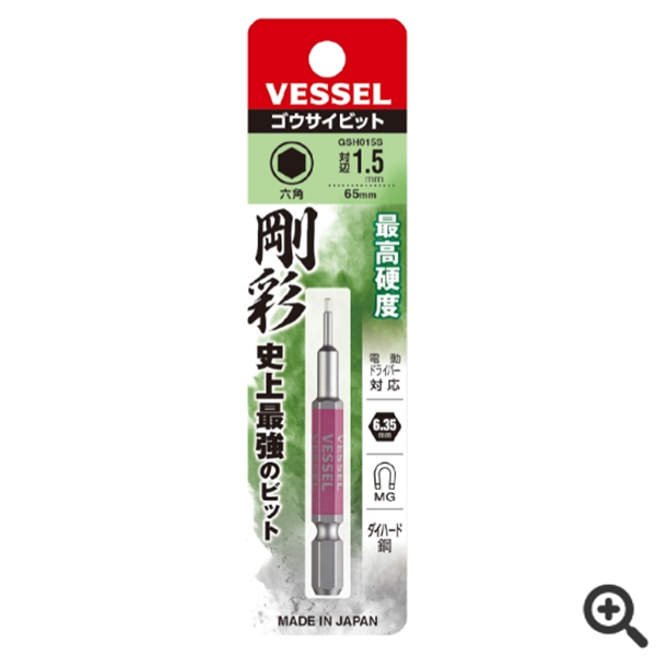 中村供：日本VESSEL威威  緩沖批頭AC161100