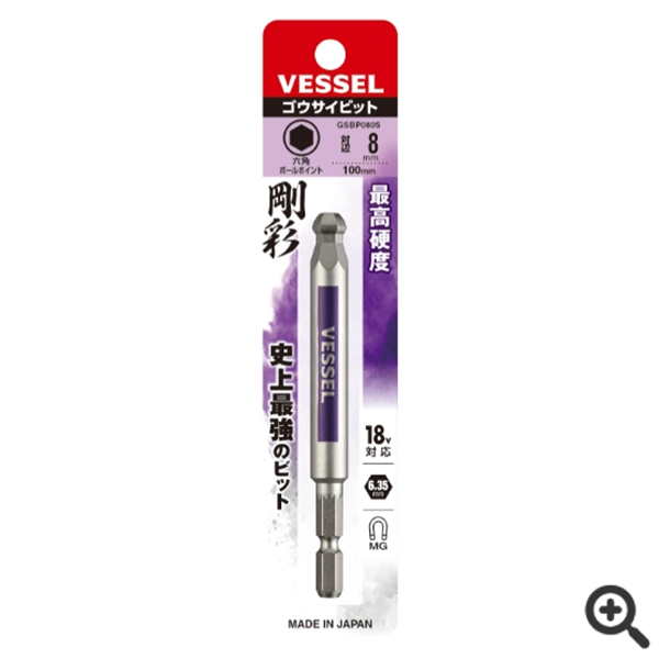 日本VESSEL威威 單頭鋼彩圓形頭內(nèi)六角批頭GSBP030S