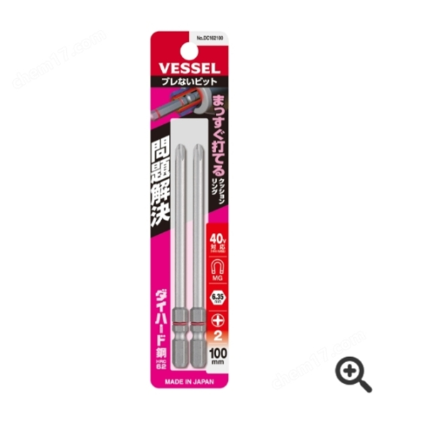 日本VESSEL威威 高同心度批頭DC162120