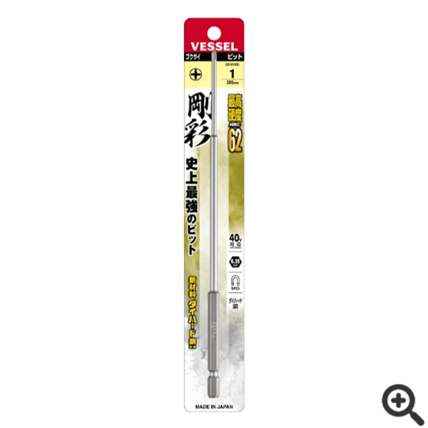 日本VESSEL威威 高同心度批頭DC162120