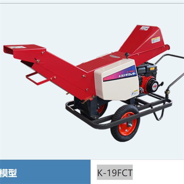 OTAKE日本進口谷物粉碎機SH-22