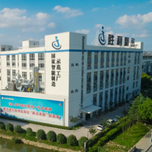 蘇州勝利精密制造科技股份有限公司.png 蘇州勝利精密制造科技股份有限公司.png