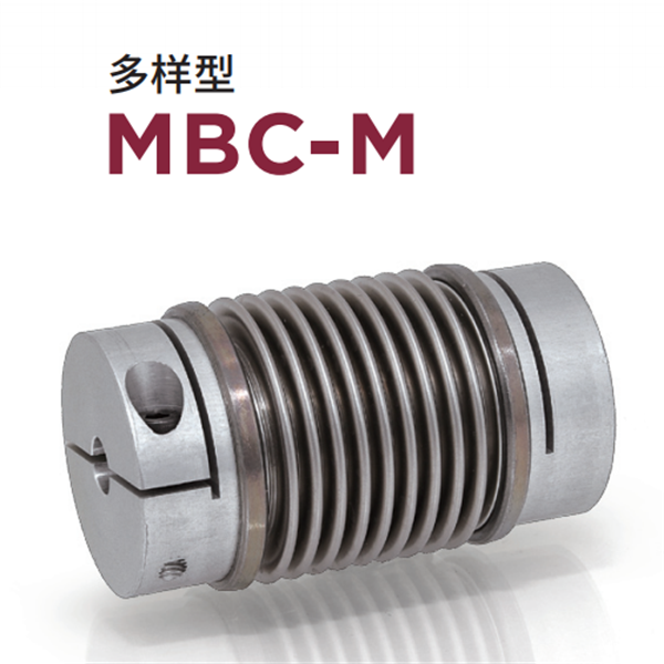 日本威武MIGHTY波紋管聯軸器MK3