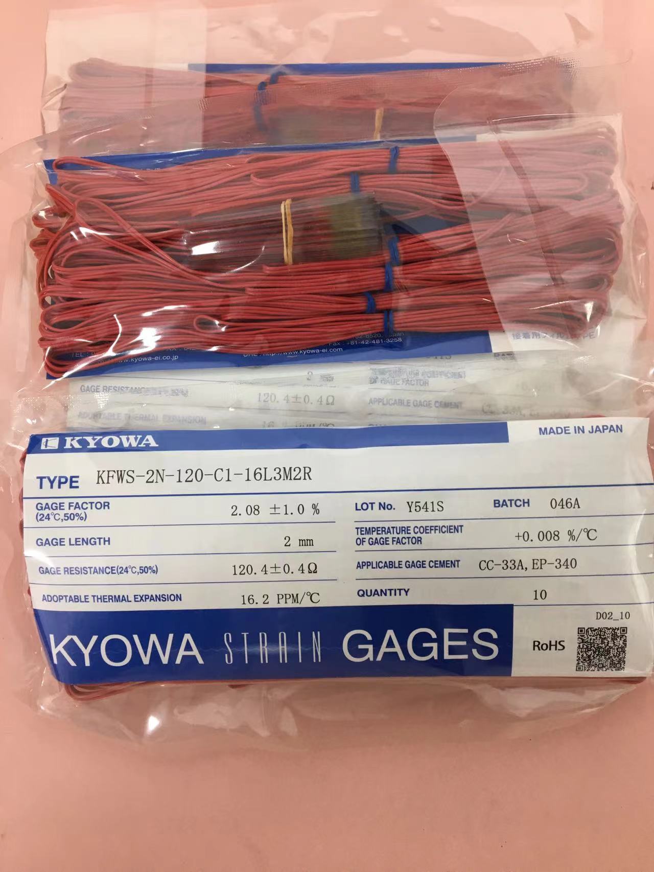 日本KYOWA共和 防水應變片 KFWS-2N-120-C1-16L3M2R【江崎】周生 (7).jpg