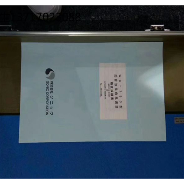 SONIC索尼克 超聲波界面液位計(jì)傳感器T-129 收發(fā)器