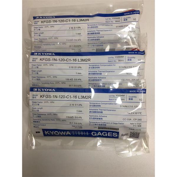 日本原裝進口KYOWA應變片KFGS-2-120-D9-16 R15C2