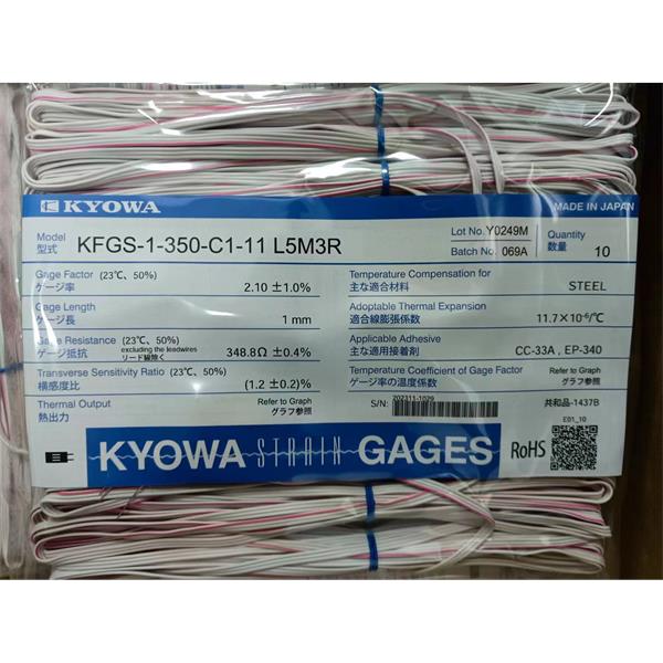 日本原裝進(jìn)口KYOWA應(yīng)變片KFGS-1-120-D9-16 R30C2