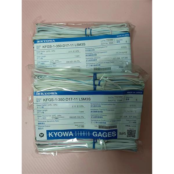 日本原裝進口KYOWA應變片KFGS-5-120-D17-23 L3M2R