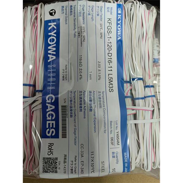 日本KYOWA大應變箔式應變片KFEL-5-120-D34-16 L5M2R