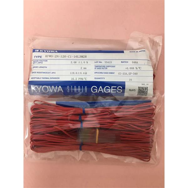 日本KYOWA防水箔式應變片KFWB-2-120-C1-11 L3M3S