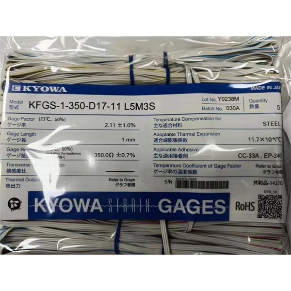 日本KYOWA防水箔式應變片KFWB-2-120-C1-11 L3M3S