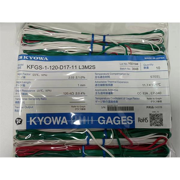 日本KYOWA防水箔式應變片KFWB-2-350-D17-23 L3M3S