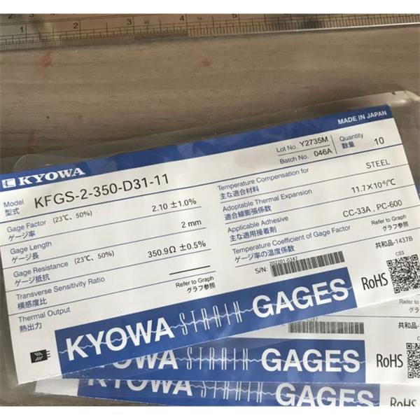 日本KYOWA防水箔式應變片KFWB-2-350-D17-23 L3M3S