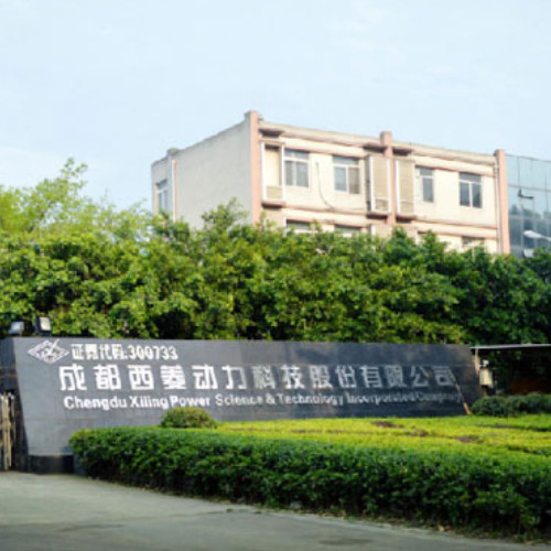 成都西菱動力科技股份有限公司.jpg