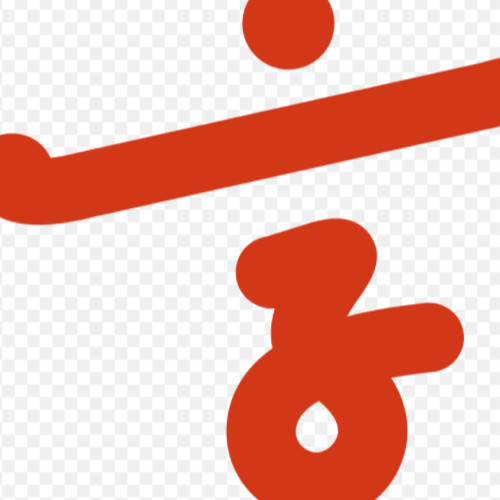 北京漢儀創新科技股份有限公司.jpg 北京漢儀創新科技股份有限公司.jpg