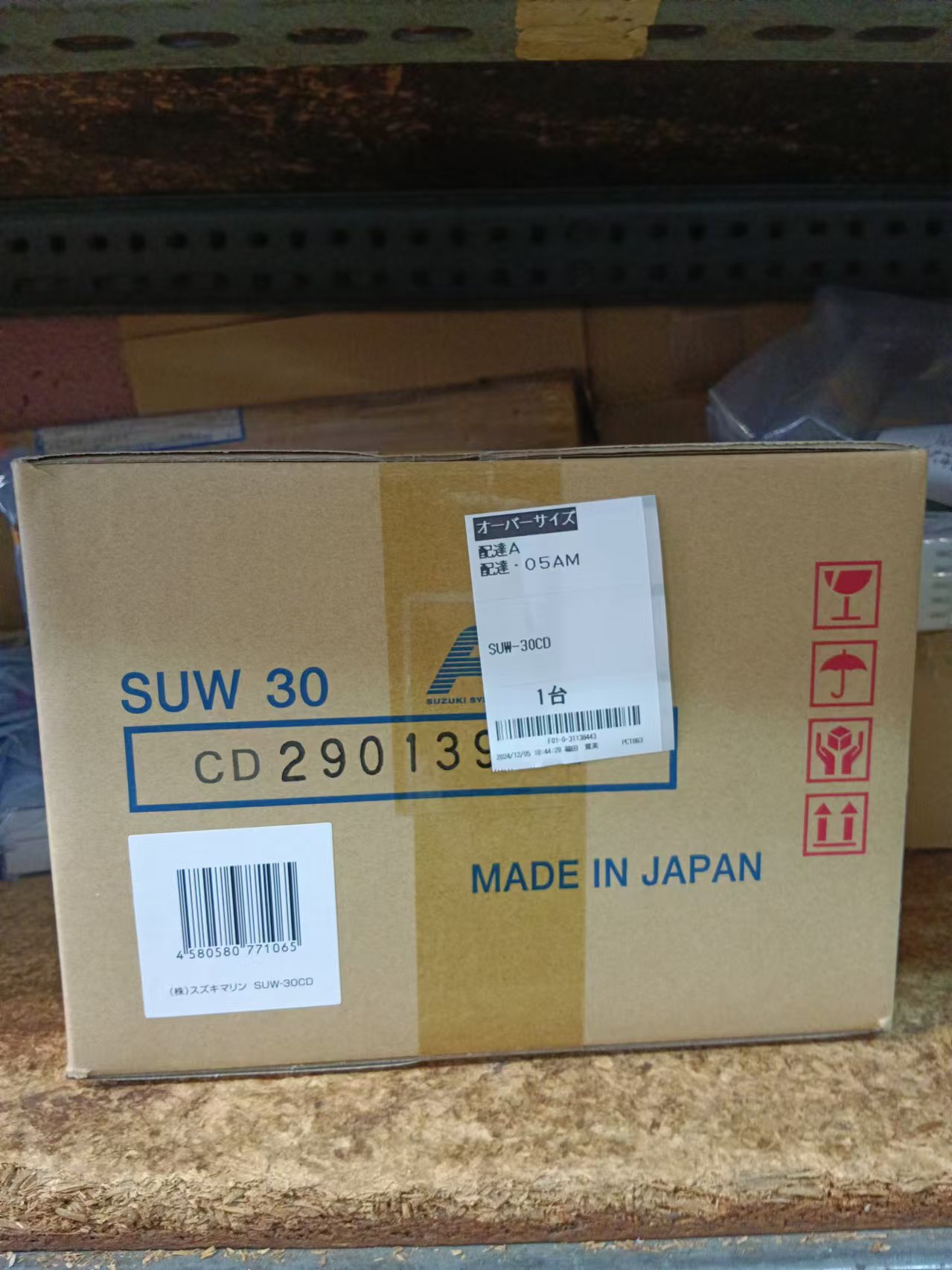 日本SUZUKI鈴木超音波切割刀的應用場景