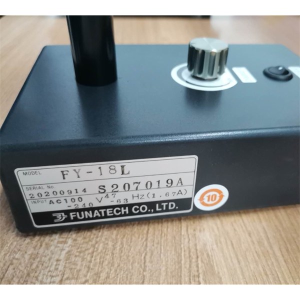 【中村】FUNATECH日本船越龍黑光紫外線檢查燈UV-400/J