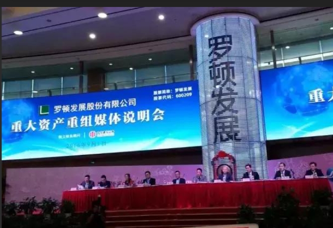 羅頓發展股份有限公司.png 羅頓發展股份有限公司.png