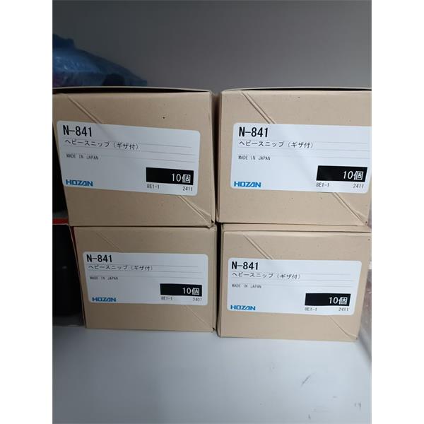 HOZAN日本工具集S-60-B