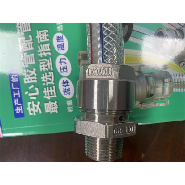 TOYOX日本東洋克斯接頭防塵塞634-A1-1/2SST