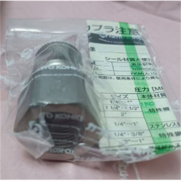 【中村】日本NITTO日東工器快速流體接頭耦合器SPC-06SH-YEL POM NBR