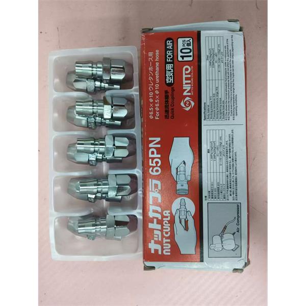 NITTO日東工器機(jī)床貝爾頓B-30 A