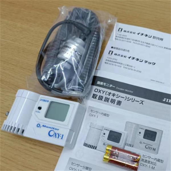 JIKCO日本吉高氧氣檢測儀GBL-OX